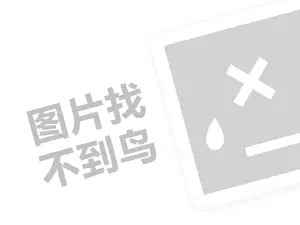 2023抖音外卖推广员申请入口在哪？推广员怎么做？